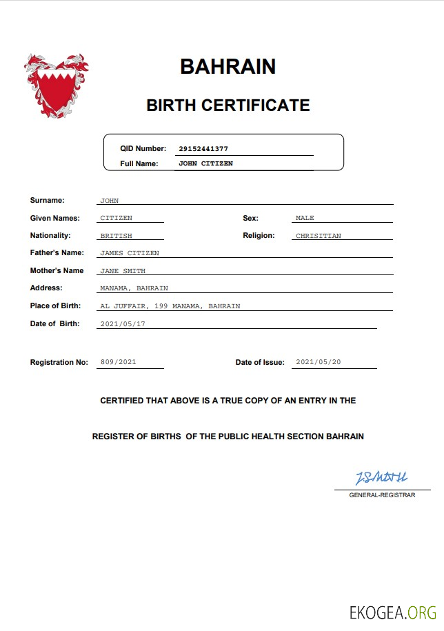 Acte d'état civil de Bahreïn, acte de naissance Word et PDF